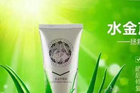致朵芦荟胶靠谱吗