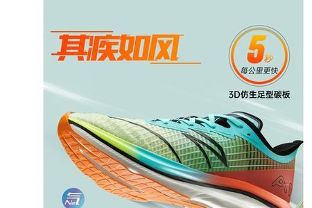 安踏c202gt和马赫2哪个好
