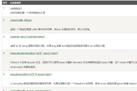 苹果8手机上怎么开启pop3