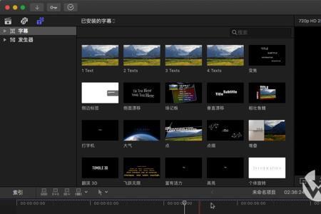 final cut pro有企业版本吗