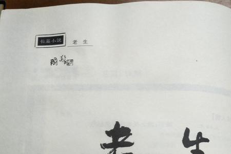 贾平凹言论
