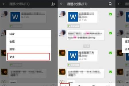 微信隐身有什么用