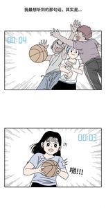 女篮苏莹莹身高