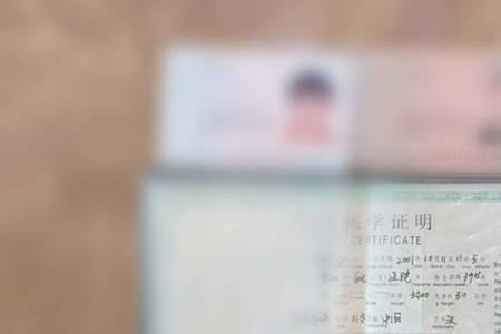 出生证明能查到具体出生时间吗