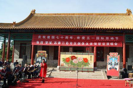 山东临清嫁女儿风俗
