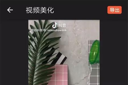 手机横拍的视频怎么撑满屏幕