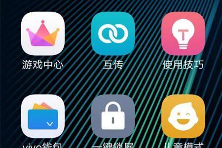 iqoo手机怎么设置主页键