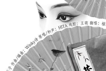 谭无言读啥