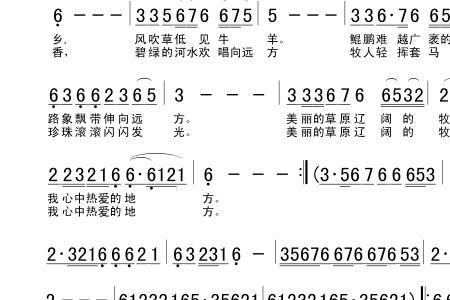 蓝色的故乡原唱版男声