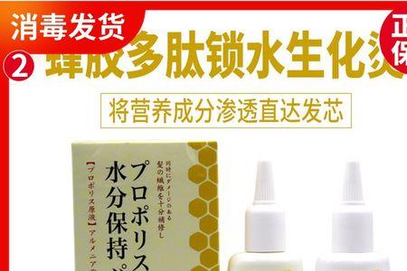菲灵烫发药水怎么样