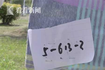 火加扬字右边念什么的