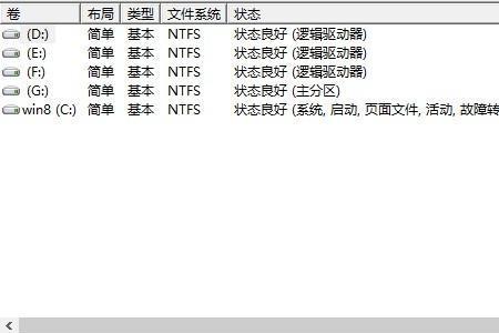 硬盘分区为什么得不到整数