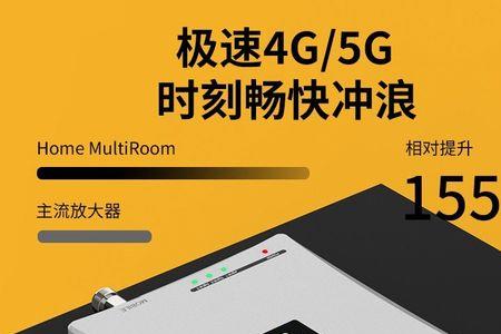 移动满格宝有辐射吗