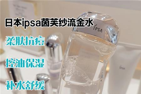 茵芙莎流金水湿敷后要洗吗
