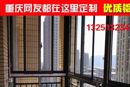 封阳台用纱窗还是栏杆