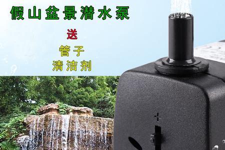 鱼缸小水泵漏电会电人怎么办