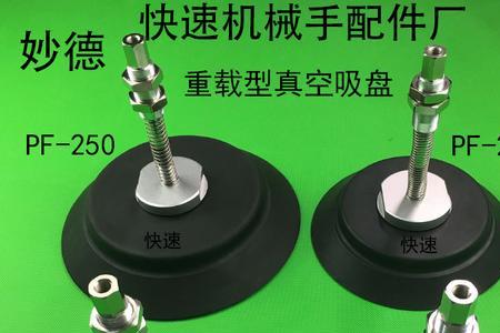 气动吸盘的使用方法