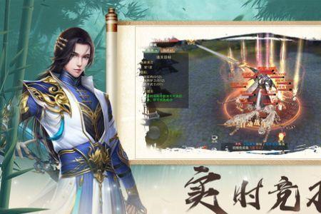 九天玄帝诀的境界等级划分