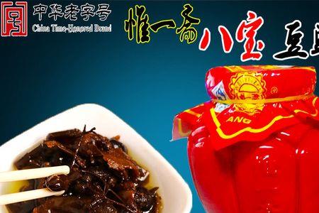 八宝豆豉可以带上高铁哪