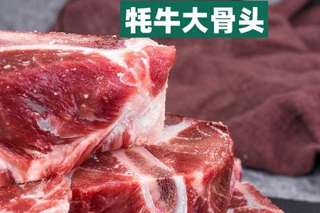 牛脖骨好还是牛后腿好