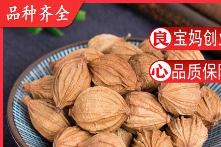 香砂酱香料配方