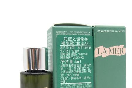 海蓝之谜精华露和精粹液的区别