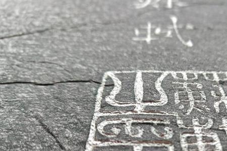 古代的春印是什么