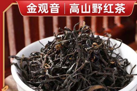 金观音小种是什么茶