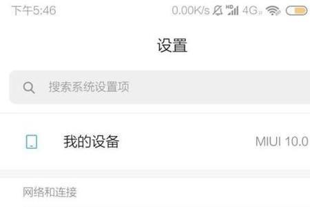 苹果手机连别人热点显示的名称