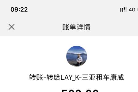 租手机押金怎么退