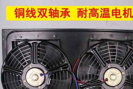 北工汽车风扇总成是原厂件吗