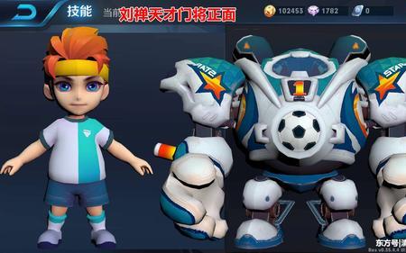 刘禅皮肤天才门将值得兑换吗