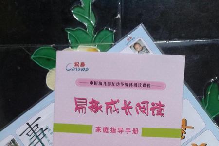 趣味亲子活动成长手册怎么写