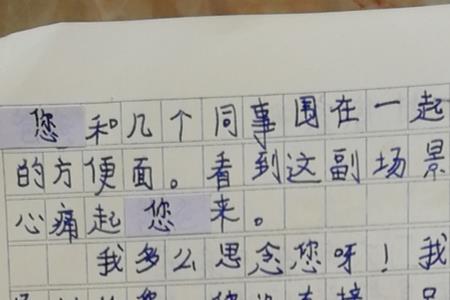 自身安危的意思及造句