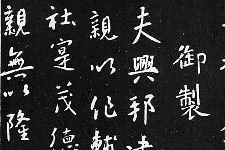 唐太宗说的三鉴是哪三鉴