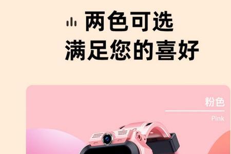小天才z7怎么没有小度了