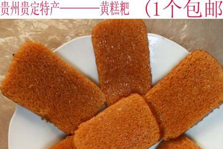 黄糕粑能生吃吗
