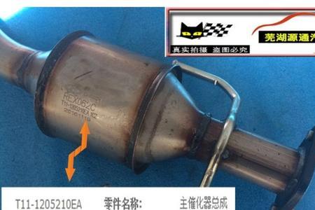 汽配城买三元催化器靠谱吗