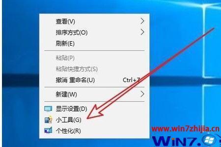 bitdock怎么设置图标阴影