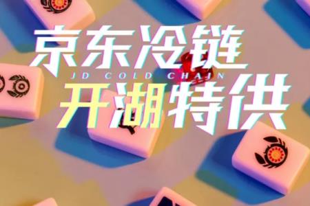 麻将桌有一角倒牌怎么回事