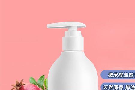 红石榴泡沫和啫喱哪个好