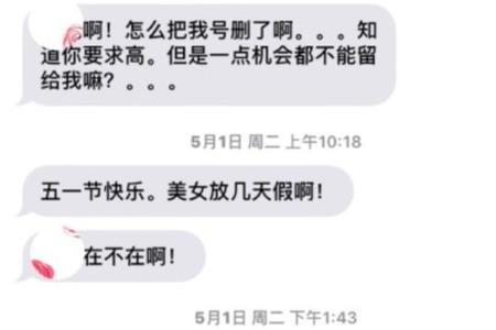tiff什么国籍