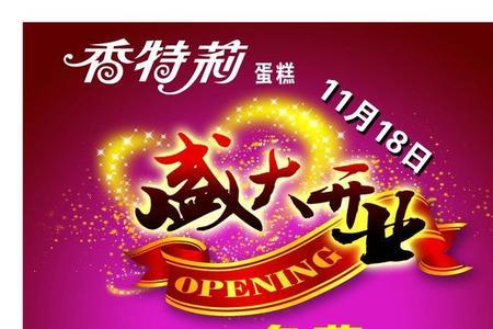 蛋糕广告语简短10字
