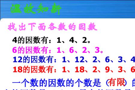 公因数和公倍数有什么用