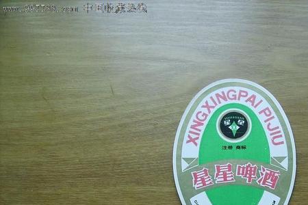 五角星的啤酒是什么啤酒