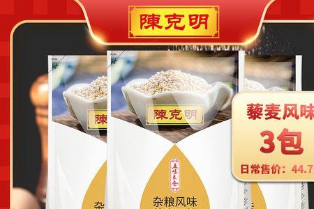 买到陈克明不合格面粉怎么办