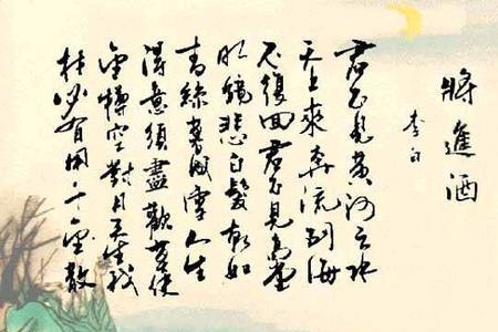 李白感谢同学的诗句