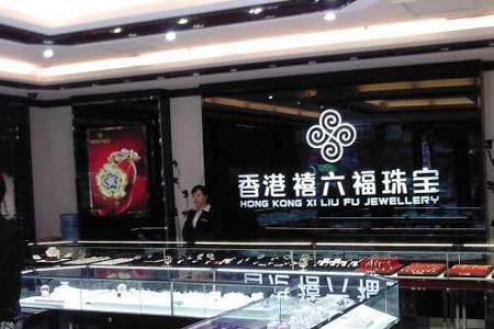 珠宝门店的十大优缺点