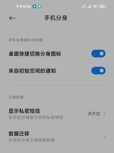 小米11游戏服务怎么关闭