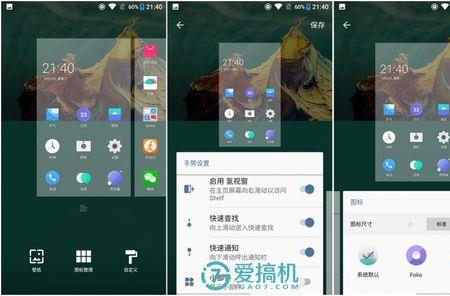 一加售后可以刷氢os吗
